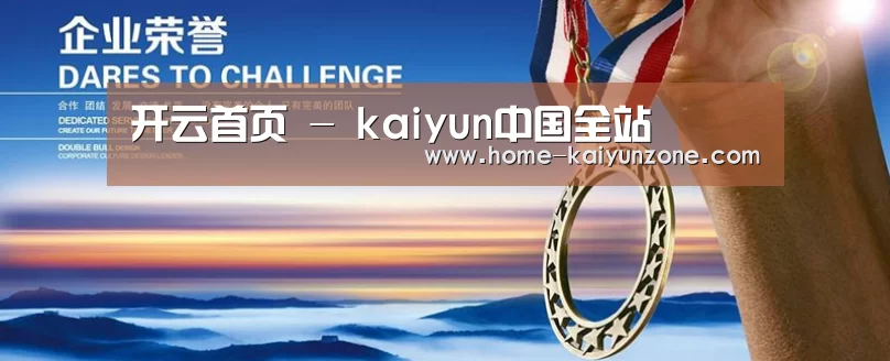 资质荣誉(图1) 资质荣誉(图1)