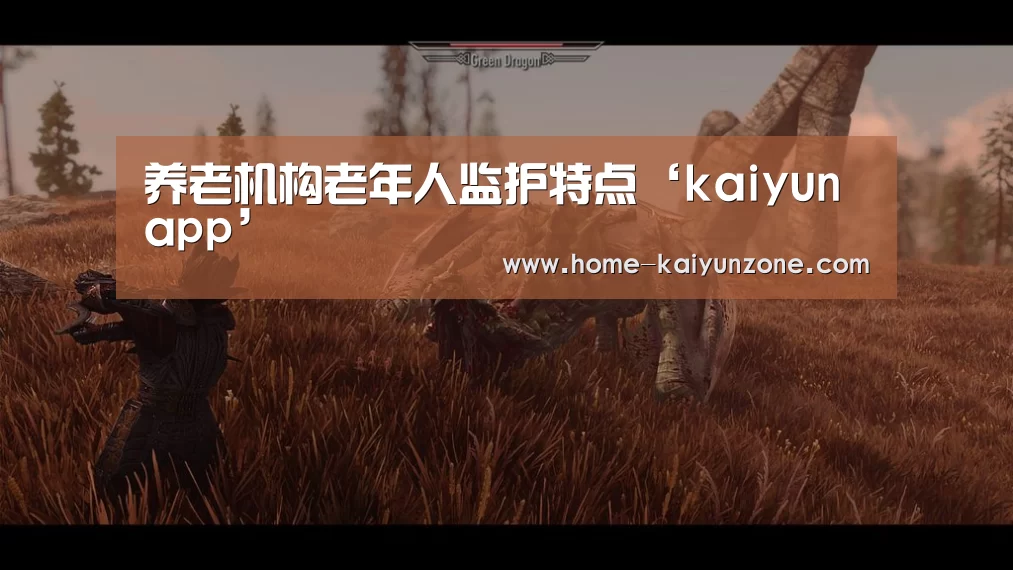 kaiyun官方